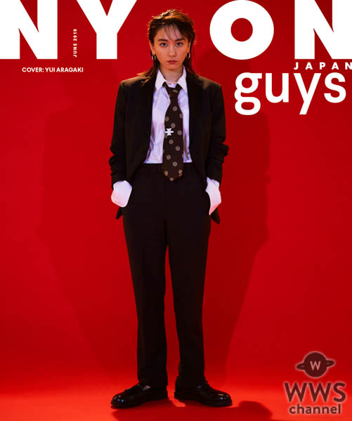 新垣結衣、NYLON JAPANで女性タレントとして初の両面表紙ジャック！