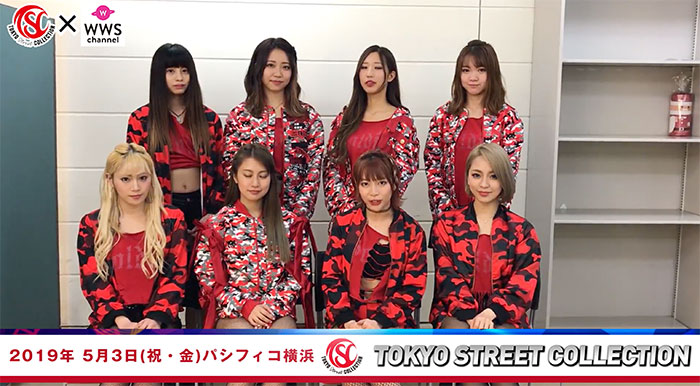 【動画】Tiiigirlが令和初のファッション音楽イベント「TSC」に出演！