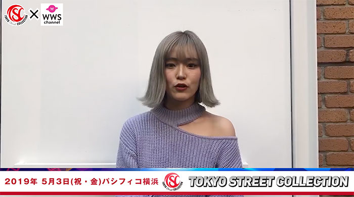 【動画】モデル・田向星華が5/3 TSC出演で意気込み語る！＜東京ストリートコレクション＞