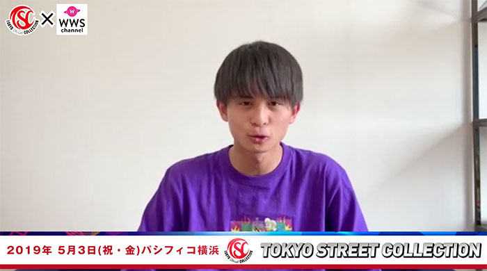 【動画】モデル・北出大治郎が5/3 TSC出演で意気込み語る！＜東京ストリートコレクション＞