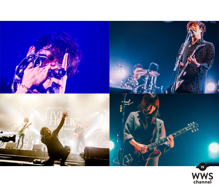 【3月29日・ライブレポート】THE BACK HORN、THE ORAL CIGARETTES（オーラル）、10-FEETが共演！「LIVE HOLIC extra vol.3」初日公演を熱く盛り上げる！！