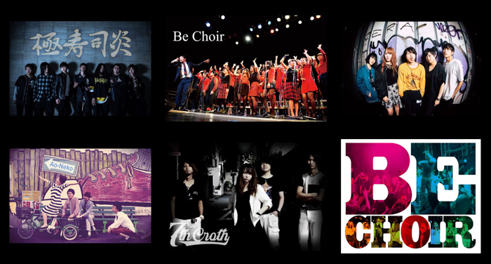 Be Choir主催のフェス型ライブ『Possibility』、7月6日に追加公演の開催が決定！