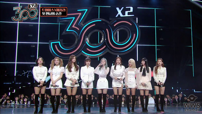 TWICEやSEVENTEENらが出演「300 X２」7/18日本初放送！