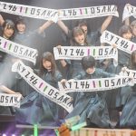 【ライブレポート】欅坂46が『3rd YEAR ANNIVERSARY LIVE』を完走！アンコールで『黒い羊』、衝撃のパフォーマンスで魅了する！！