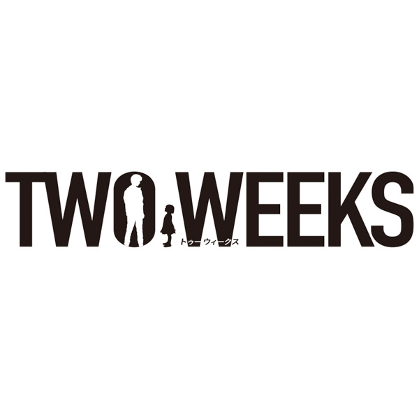 三浦春馬が逃亡犯を演じる！新火9ドラマ『TWO WEEKS』7月放送開始