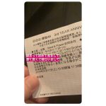 SKY-HIが欅坂46のアニバーサリーライブを見学！「クリエイションもメッセージも力強いエンターテイメント」と大絶賛！！