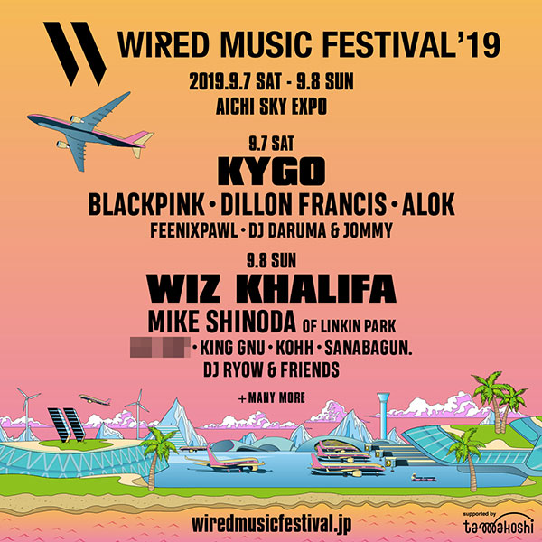 BLACKPINK、 世界水準のアーティストラインナップを誇るビッグフェス『WIRED MUSIC FESTIVAL‘19』に出演決定！