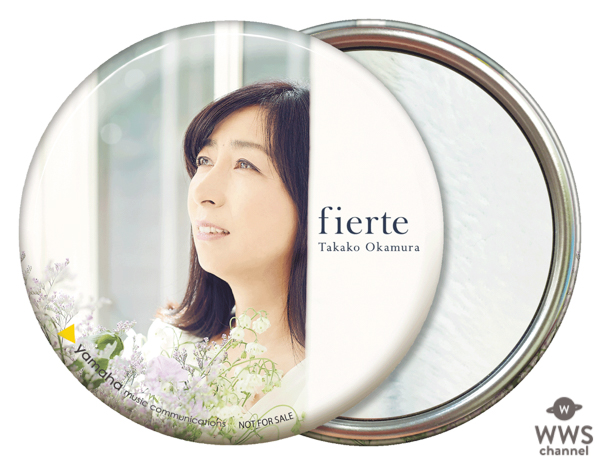 岡村孝子、待望のオリジナル・アルバム『fierte』（フィエルテ）がリリース！リード曲『と・も・に』のMV公開！