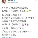 SKE48・高柳明音、久々のアイドルモード全開！『メ〜テレ MUSIC WAVE 2019』に出演！
