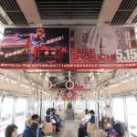 EXILE SHOKICHIが東京・大阪で中吊りジャック！ 「1114ヒストリートレイン」が走行開始！