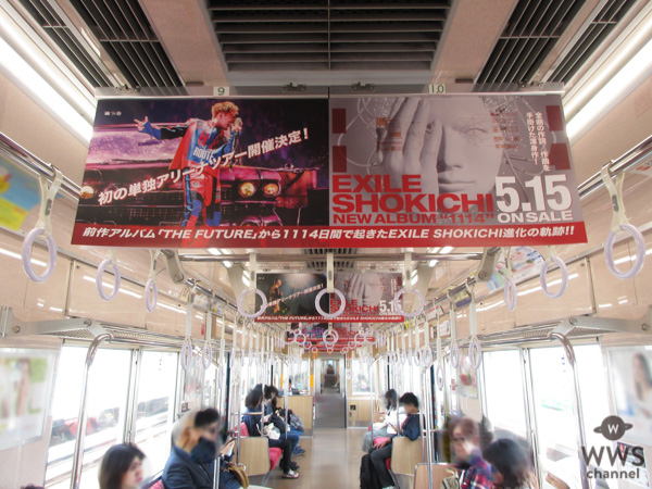 EXILE SHOKICHIが東京・大阪で中吊りジャック！ 「1114ヒストリートレイン」が走行開始！