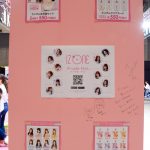 IZ*ONE（アイズワン）ブースに宮脇咲良の直筆メッセージが展示！「KCON 2019 JAPAN」初日開幕！！