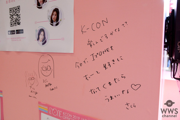 IZ*ONE（アイズワン）ブースに宮脇咲良の直筆メッセージが展示！「KCON 2019 JAPAN」初日開幕！！