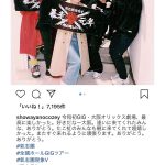 氣志團・綾小路翔がたこ虹とのコラボ写真を投稿！メンバーからの感想コメントも到着！