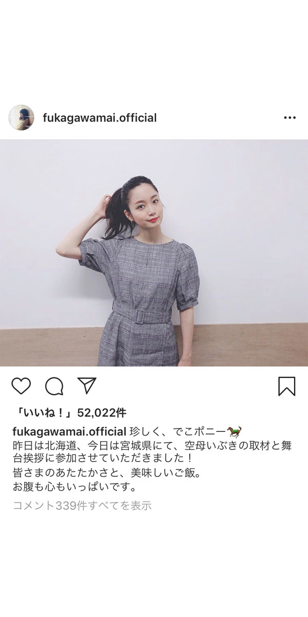 深川麻衣のデコ出しポニテ姿に「ベストオブポニー」「可愛いが渋滞してます」と歓喜の声！