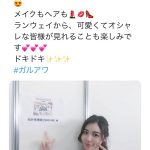 松井珠理奈、ガルアワで松井玲奈との共演なるか!?「GirlsAward」でモデル出演!!
