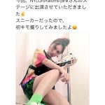 松井珠理奈がガルアワ出演で「キモ撮り」に挑戦！「颯爽としていて凄くカッコ良かった」とファンの感想も！