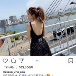AAA・宇野実彩子が背中開け赤リップの大胆セクシーショット公開！