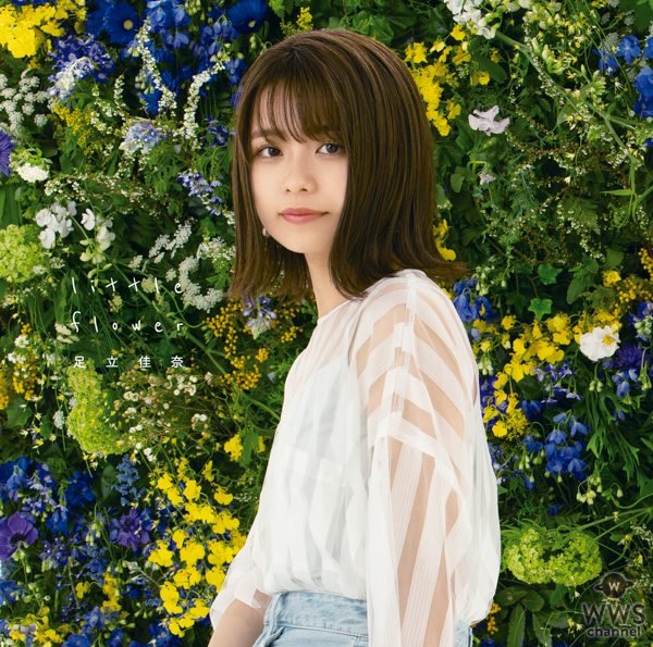 足立佳奈、ジュビロ磐田 2019シーズンソング「WE CAN!」のMVが公開！