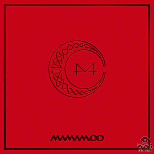 MAMAMOO（ママム）、最新ミニアルバム４作が日本で配信解禁！