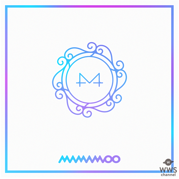 MAMAMOO（ママム）、最新ミニアルバム４作が日本で配信解禁！