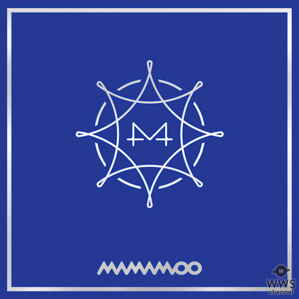 MAMAMOO（ママム）、最新ミニアルバム４作が日本で配信解禁！