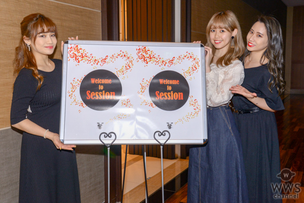 嶋村吉洋の主催パーティー「Session」に、ガールズグループ・GROOVYが潜入！