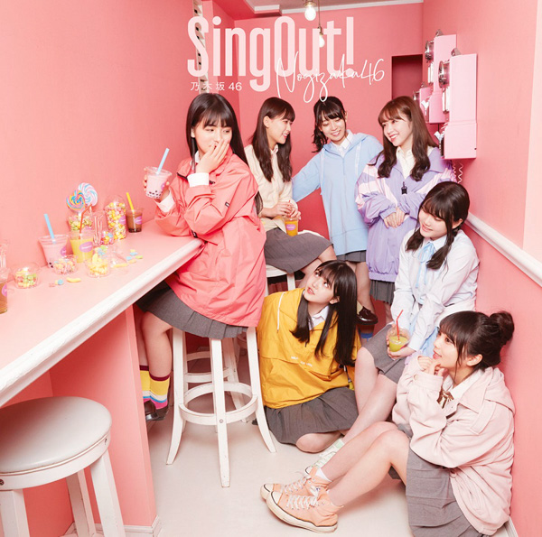 乃木坂46・新曲「Sing Out！」、与田祐希ら参加のカップリング曲MVが公開！