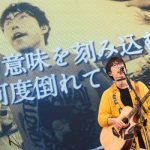 高橋 優、 LIVE TOUR 2018-2019「STARTING OVER」横浜アリーナ公演をWOWOWで5/26オンエア！