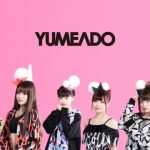 STU48、夢みるアドレセンスの出演決定！『TIF2019』第8弾出演者発表！
