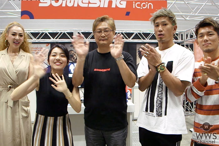 【動画】カラオケアプリ・SomesingをTSCで葵 夏美（元キング・クリームソーダ）皇治 、城戸康裕、GENKINGが突撃レポート！