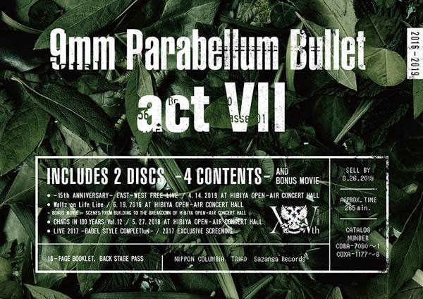 9mm Parabellum Bullet、6/26（水）リリースDVD/Blu-ray「act VII」4時間超の映像を収録した野音三部作のジャケット＆特殊仕様全貌公開！