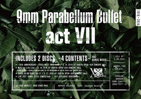 9mm Parabellum Bullet、6/26（水）リリースDVD/Blu-ray「act VII」4時間超の映像を収録した野音三部作のジャケット＆特殊仕様全貌公開！