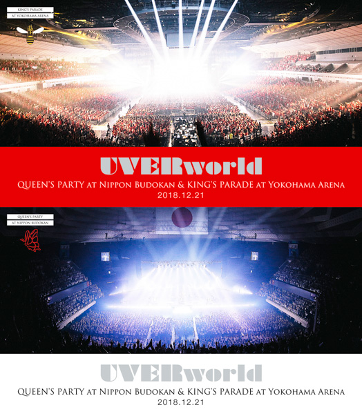 UVERworld、7/10リリースのアートワーク公開！