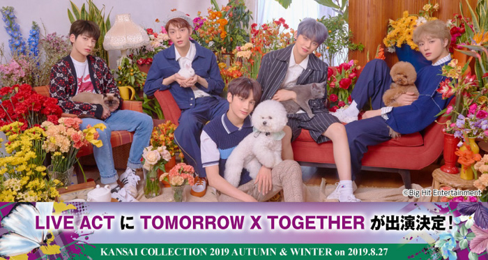 BTS(防弾少年団)の弟グループ・TOMORROW X TOGETHERが「関コレ」に出演決定！＜KANSAI COLLECTION 2019A/W＞