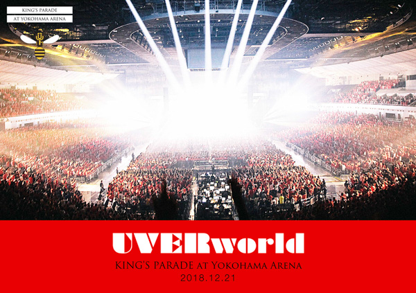 UVERworld、7/10リリースのアートワーク公開！