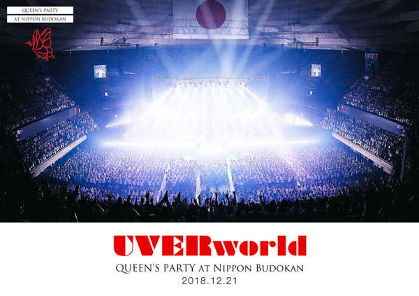 UVERworld、7/10リリースのアートワーク公開！