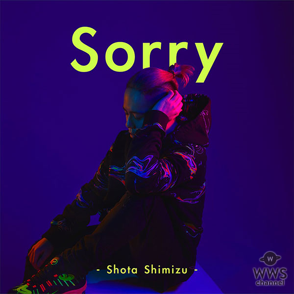 清水翔太、全国ツアー開催発表！新曲「Sorry」のプレゼント企画も明らかに！