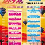 8/3トリはBLUE ENCOUNT、8/4トリはウルフルズ！『ジャイガ』タイムテーブルが発表！