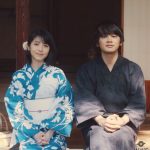 北村匠海、浜辺美波が集英社「ナツイチ」キャンペーンキャラクターに就任！