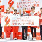 綾瀬はるか、ゆず、ロバート秋山が『東京2020』聖火ランナー募集会見に登場！