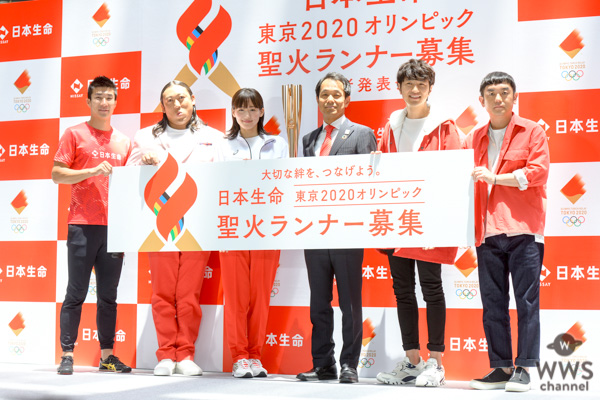 綾瀬はるか、ゆず、ロバート秋山が『東京2020』聖火ランナー募集会見に登場！