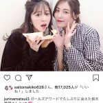 SKE48・松井珠理奈、「ガルアワ」共演の鈴木愛理との2ショットを公開！「やはりキュート お話できて嬉しかった」