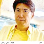 とんねるず・石橋貴明がインスタ開設！「友達作りのためにはじめました」