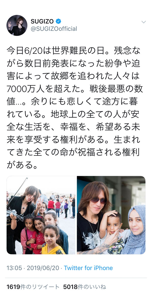 SUGIZO、「世界難民の日」に決意を込めたメッセージを発信「全ての命が祝福される権利がある」