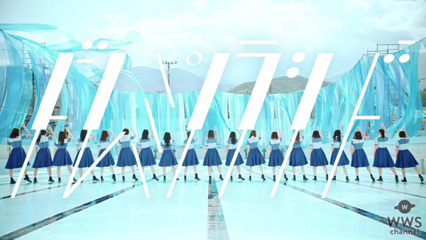 日向坂46、待望の2ndシングル「ドレミソラシド」のMVが遂に解禁！