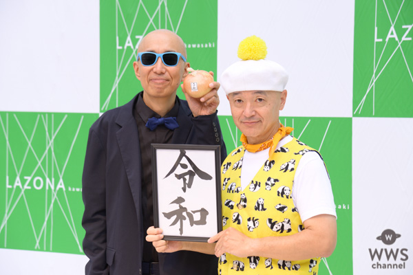 サンプラザ中野くん、リリイベで“大きな玉ねぎ”をファンへプレゼント?