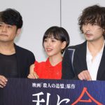 元HKT48・児玉遥、初の本格舞台に挑戦！舞台「私に会いに来て」 制作発表会見に登場