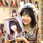 小畑優奈、笑顔が紡いだSKE48の4年間に追ったドキュメンタリーがdTVで配信！