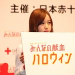 乃木坂46・齋藤飛鳥ら、『みんなの献血』イメージキャラクターに就任！